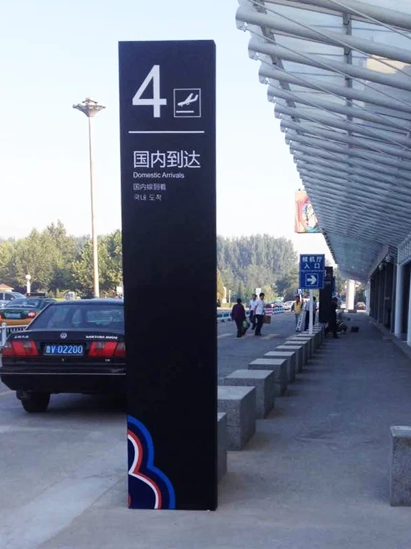 Pylon Signs for  airport